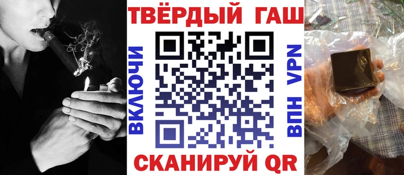 Купить наркотик аптеки Голицыно Конопля  COCAIN  Гашиш  Alpha-PVP  АМФЕТАМИН  Мефедрон 