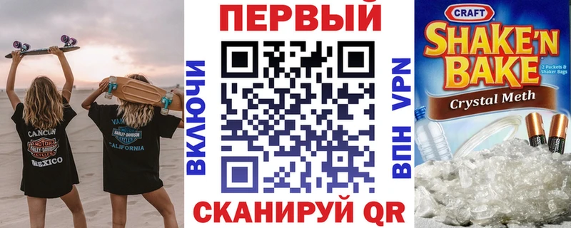 Amphetamine 97% Голицыно