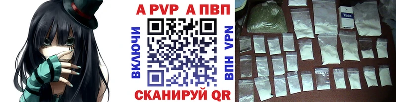 mega ссылка Голицыно A PVP Соль