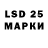 Лсд 25 экстази кислота Badmik 141