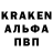 Кодеин Purple Drank StreetBond