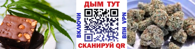 Еда ТГК марихуана  Голицыно 