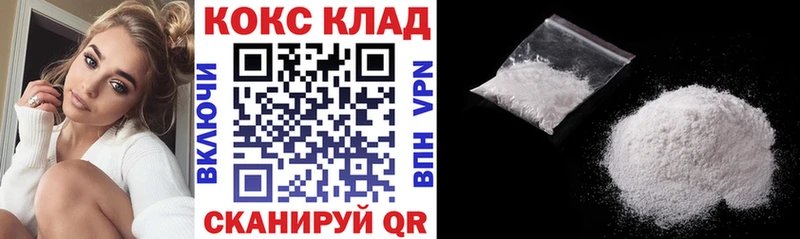 наркотики  darknet как зайти  КОКАИН Боливия  Голицыно 