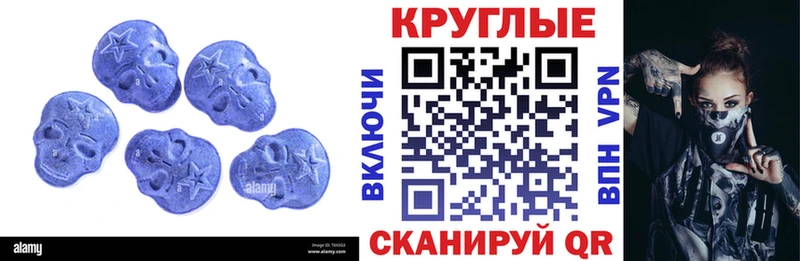 ЭКСТАЗИ MDMA  Голицыно 