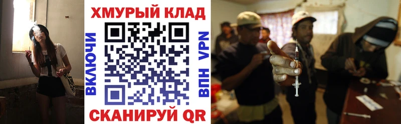 ГЕРОИН VHQ  Голицыно 