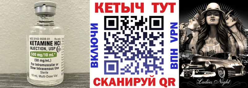 это клад  цена   Голицыно  КЕТАМИН VHQ 