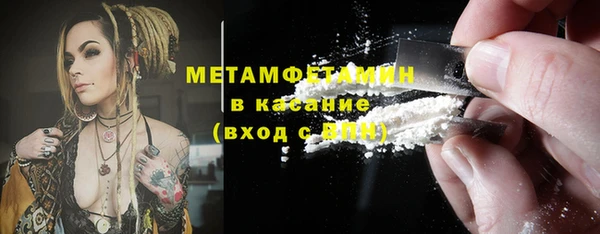 стафф Армянск