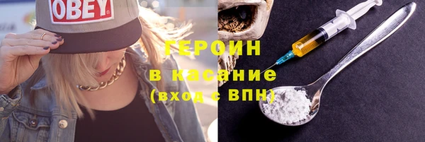 сатива Арсеньев