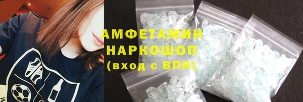 стафф Армянск