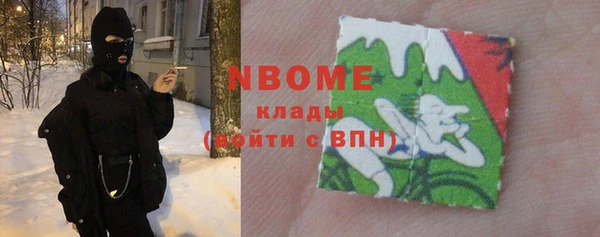 стафф Армянск