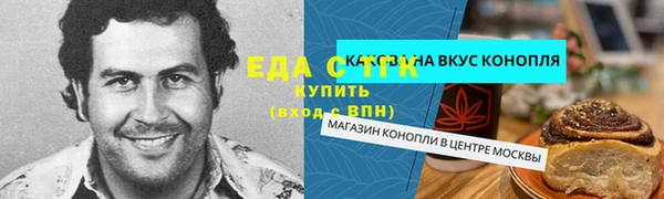 МДМА Аркадак