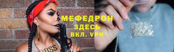 трава Каменск-Шахтинский