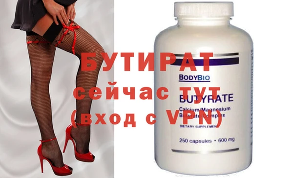 МДМА Аркадак