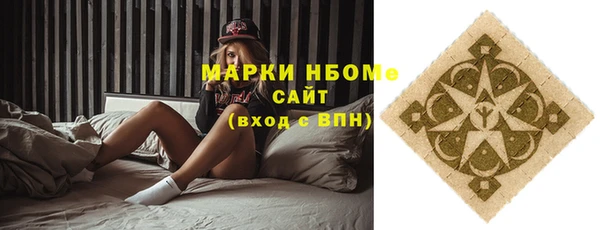 МДМА Аркадак