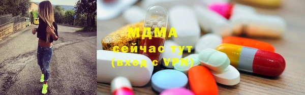 стафф Армянск