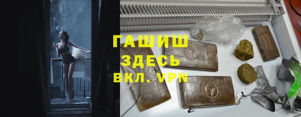 стафф Армянск
