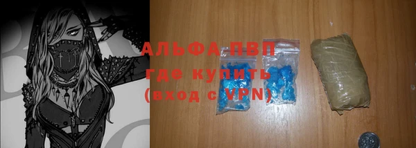 стафф Армянск