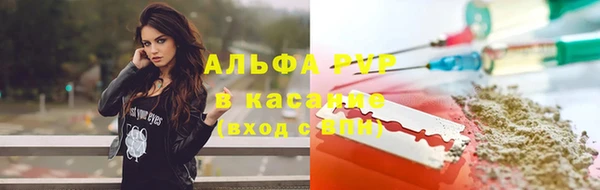 стафф Армянск