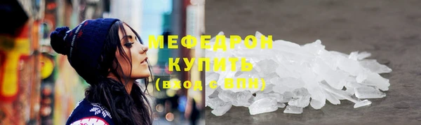 сатива Арсеньев