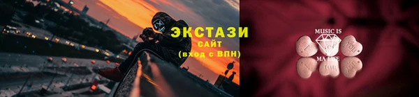 стафф Армянск