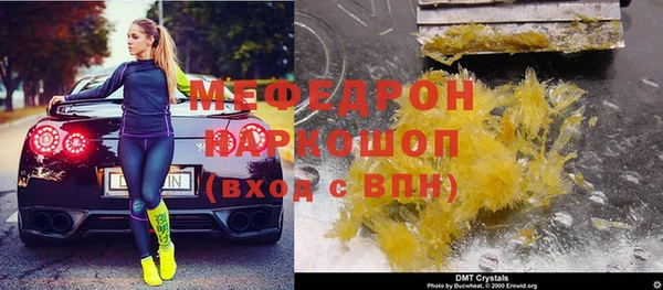 МДМА Аркадак
