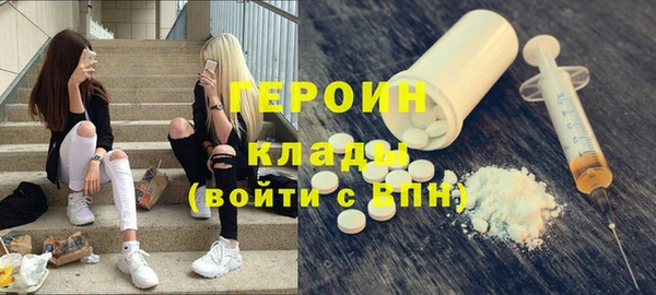 сатива Арсеньев