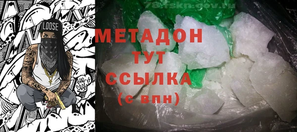 МДМА Аркадак