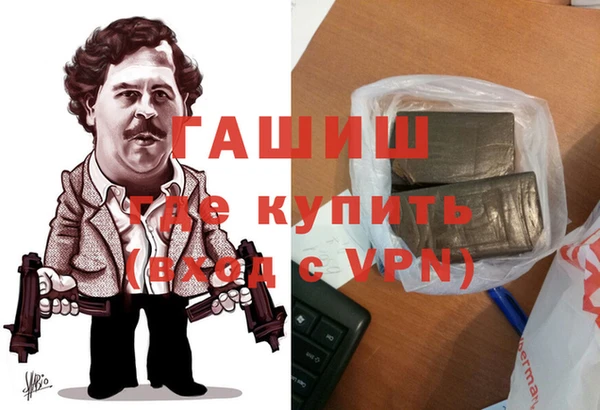 стафф Армянск