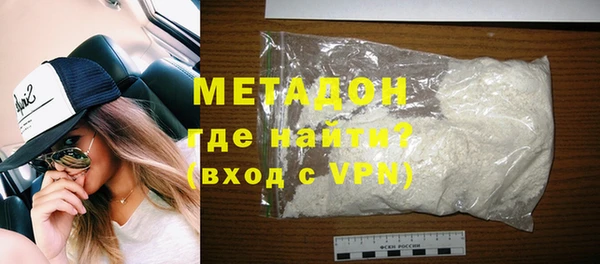 МДМА Аркадак