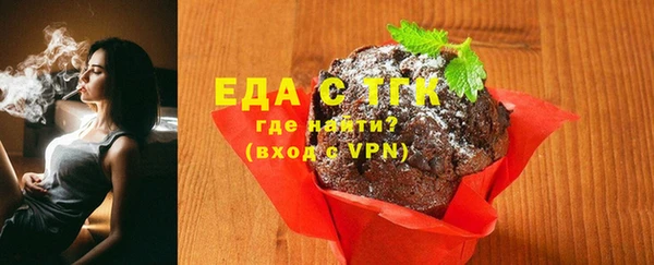 сатива Арсеньев