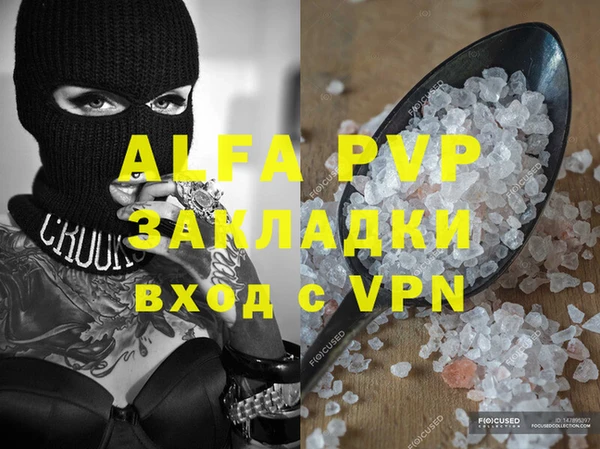 сатива Арсеньев