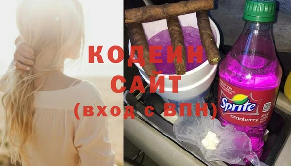 стафф Армянск
