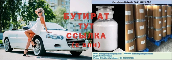 сатива Арсеньев