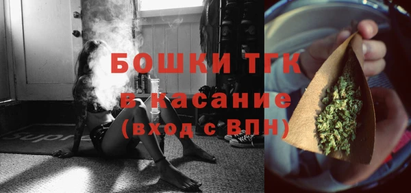 МДМА Аркадак