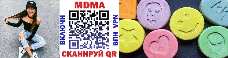 МЕГА ССЫЛКА  Голицыно  МДМА кристаллы 