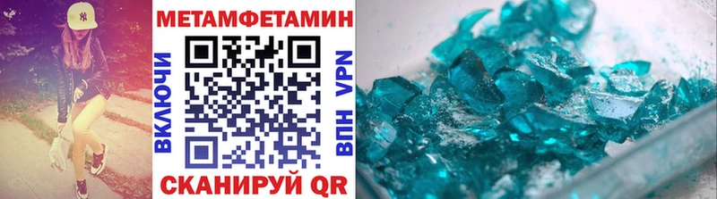 omg онион  как найти наркотики  Голицыно  МЕТАМФЕТАМИН витя 