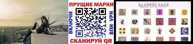 Наркотические марки 1,5мг  где купить   Голицыно 