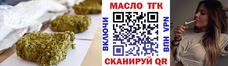 купить наркотики цена  Голицыно  ТГК вейп с тгк 