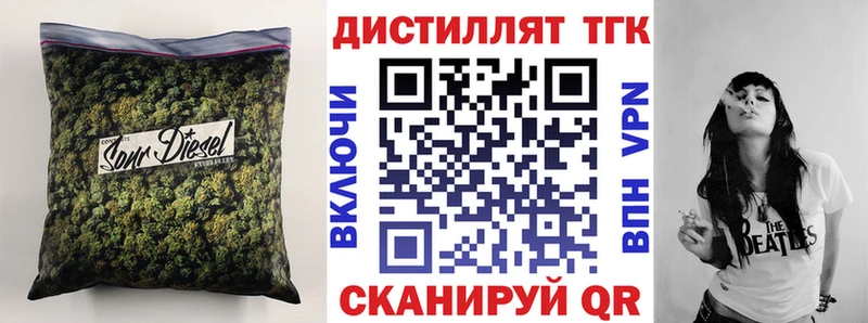 ТГК вейп с тгк Голицыно